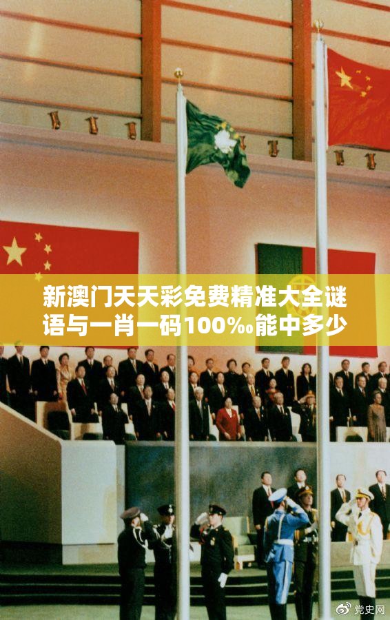 麦饭石 第14页