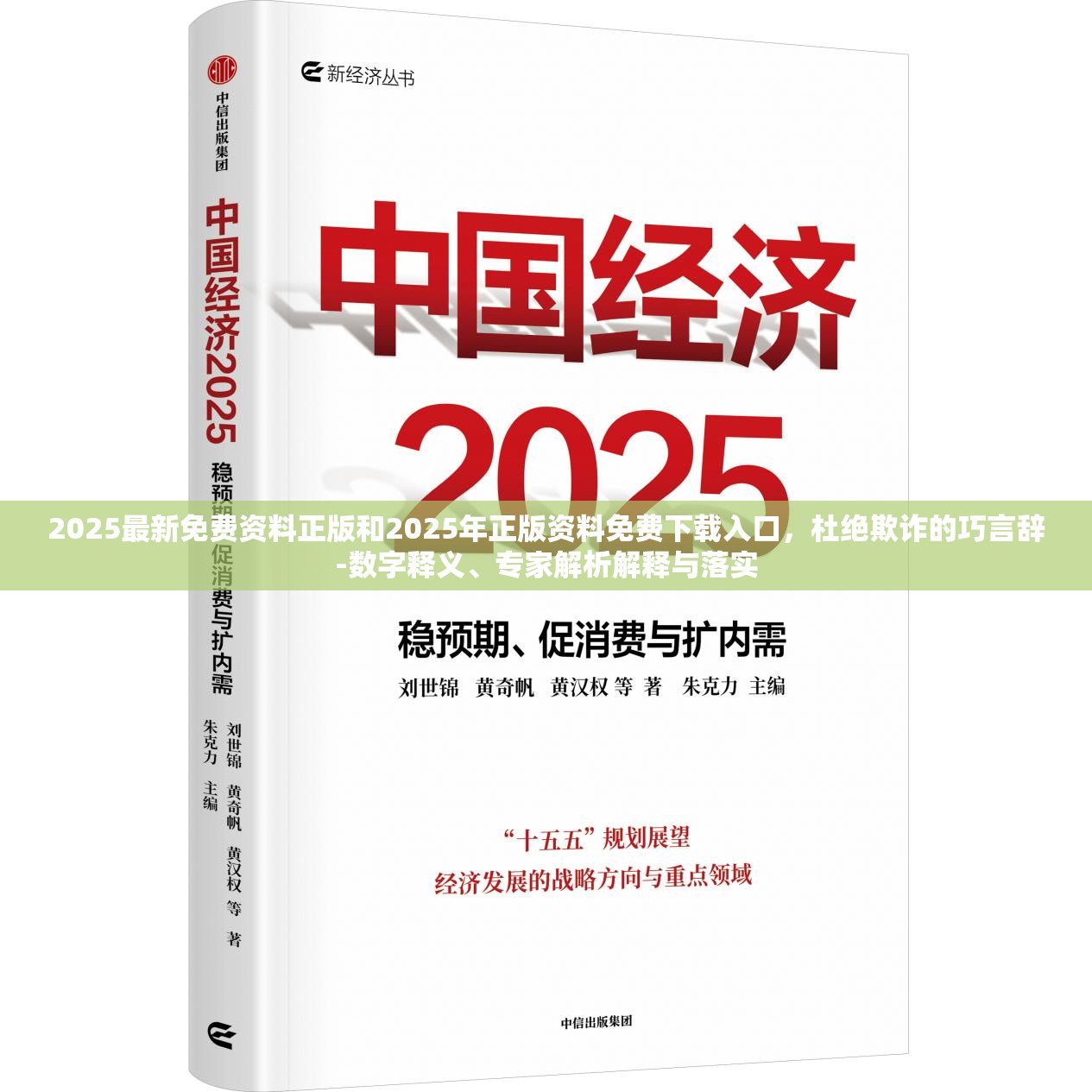 第64页