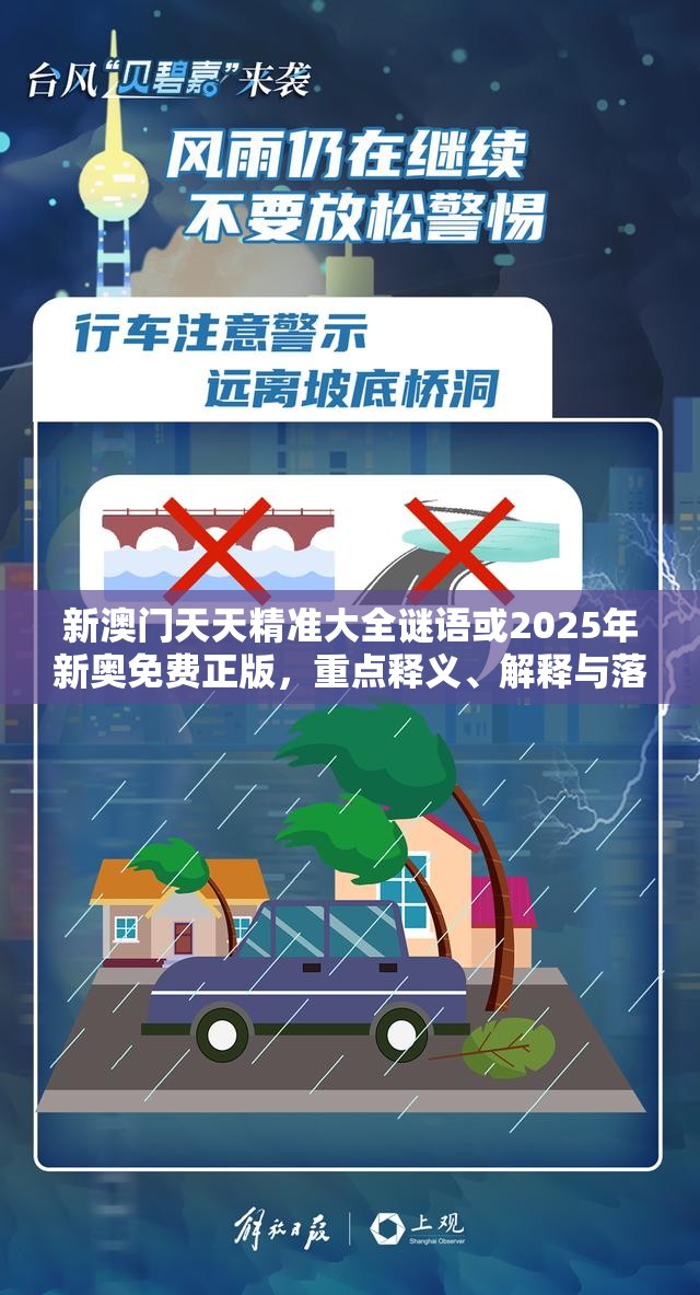 稀土瓷砂 第10页