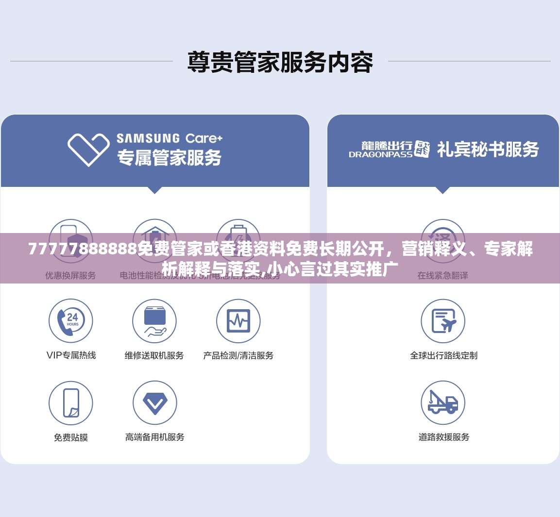 沸石 第10页