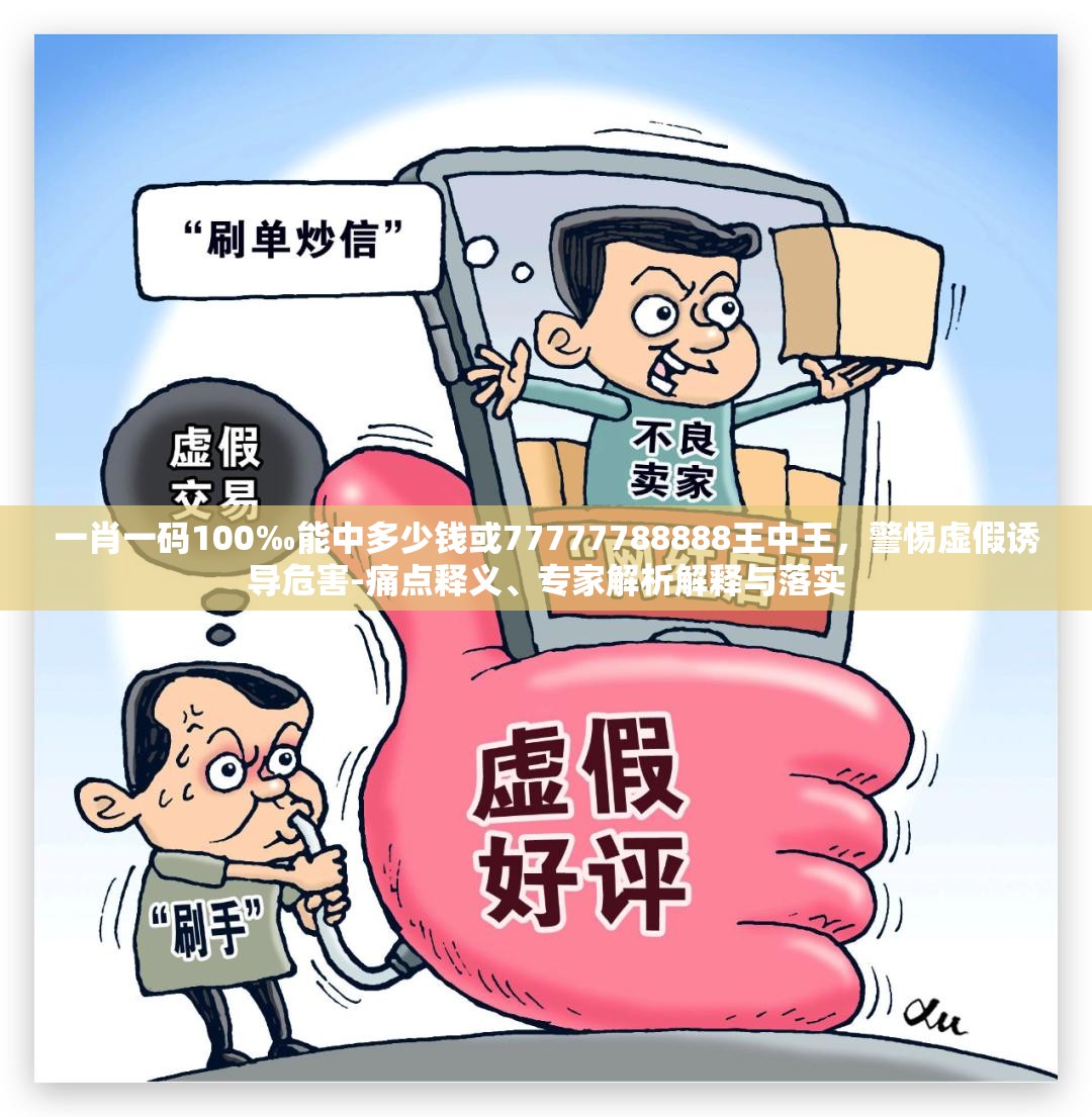榴石 第9页