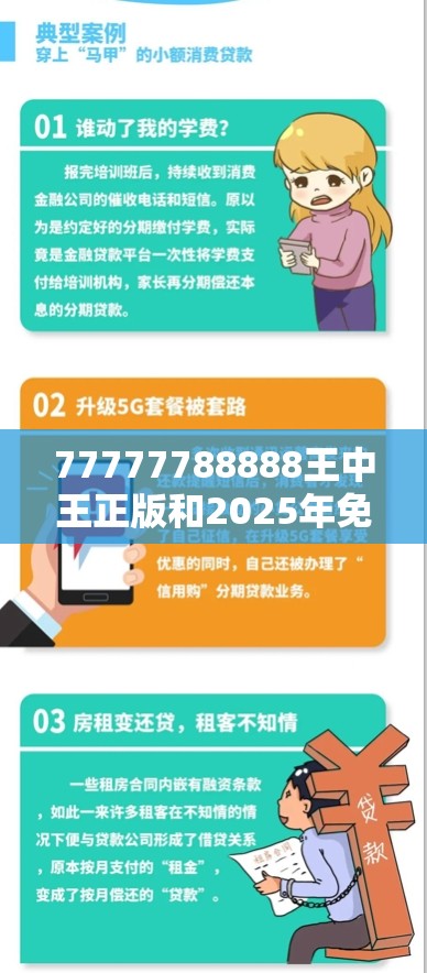 麦饭石 第10页