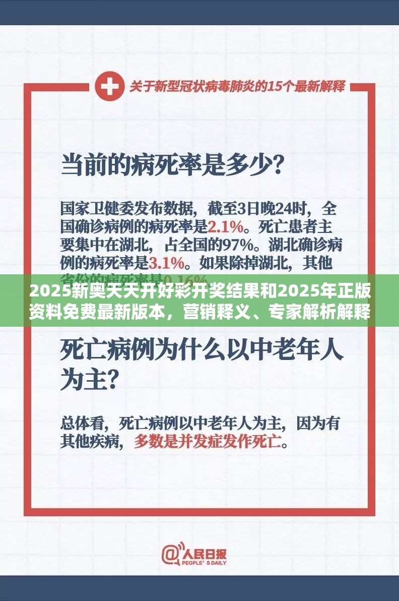 麦饭石 第9页