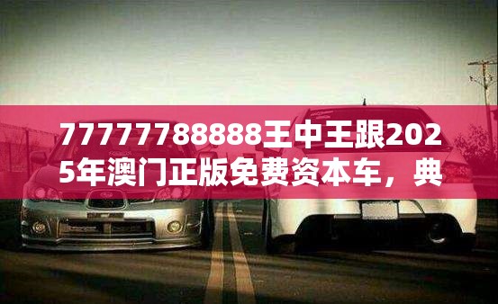 麦饭石 第7页