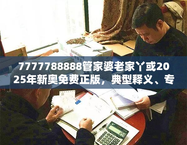 稀土瓷砂 第5页