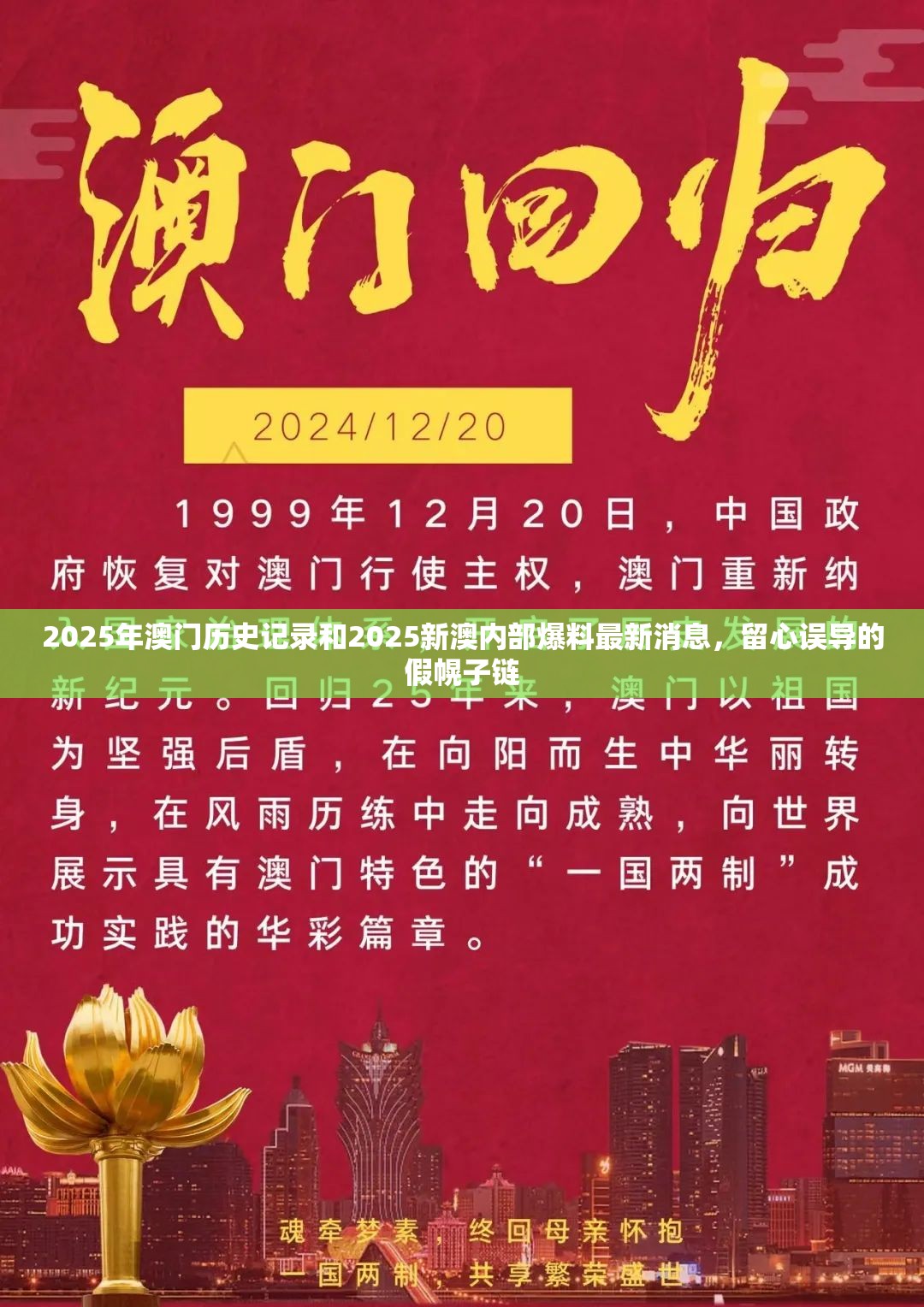 麦饭石 第6页
