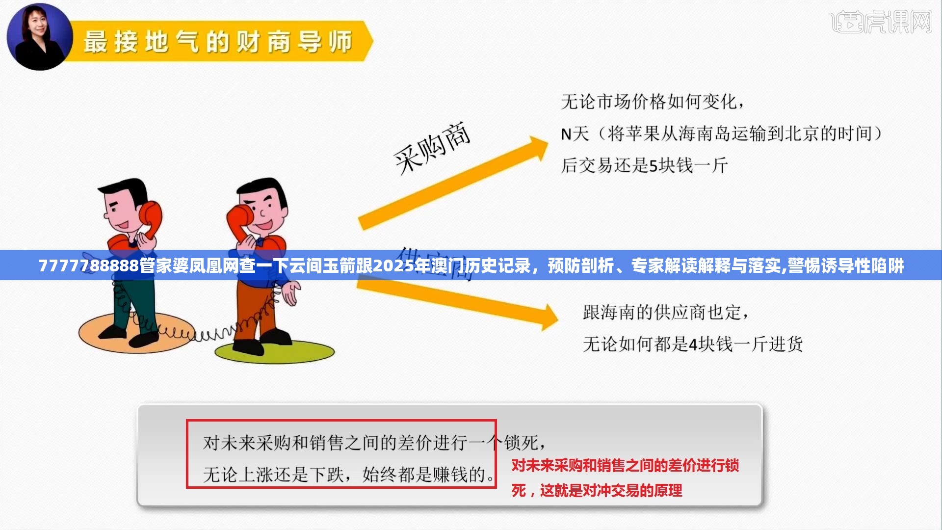 稀土瓷砂 第3页