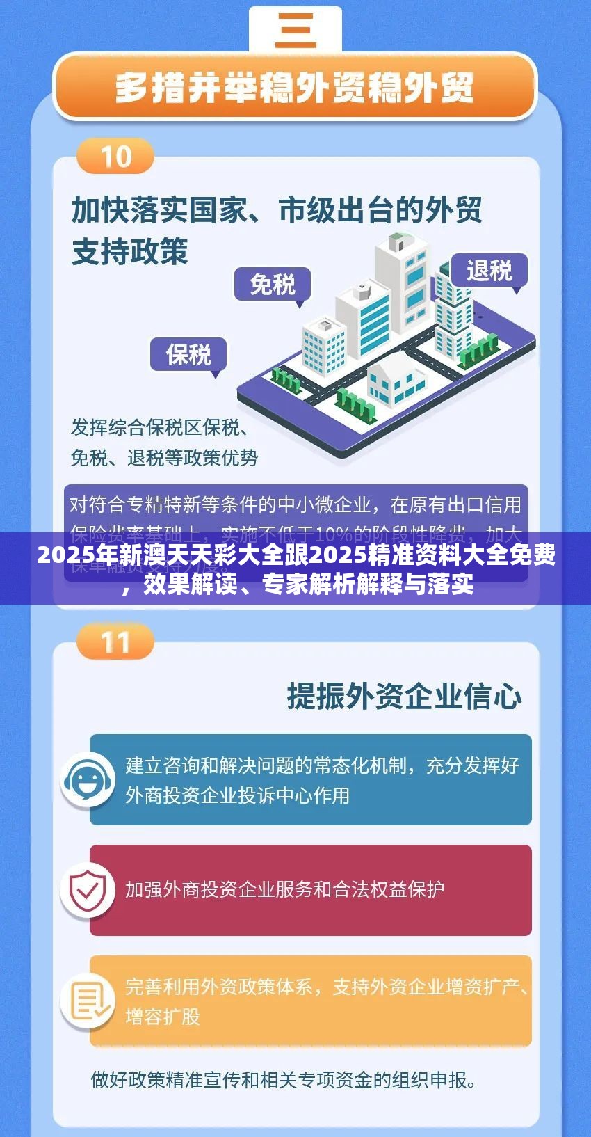 梓跃
