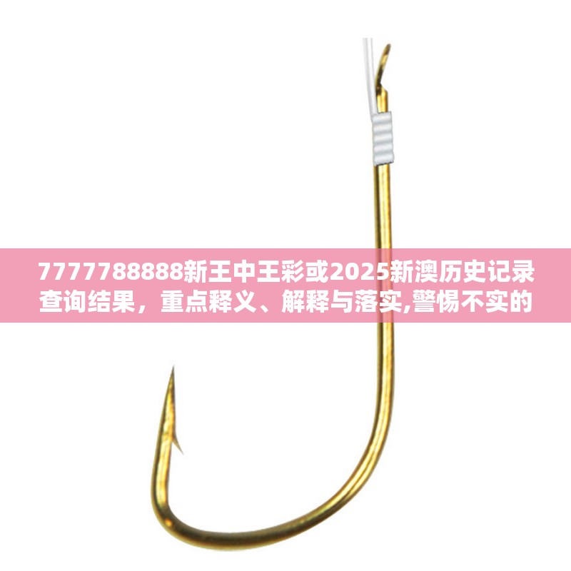 誉嘉