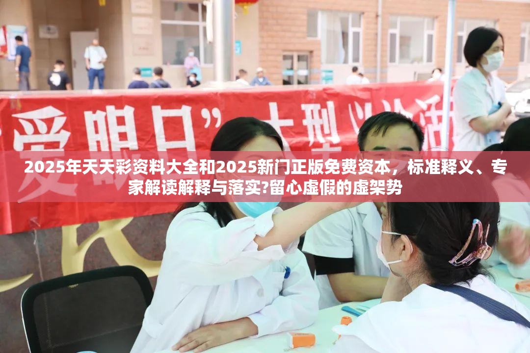 2025年天天彩资料大全