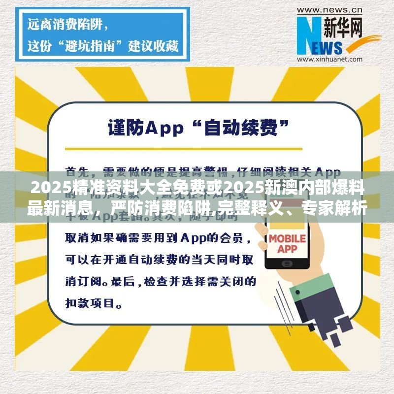 骑寻巧