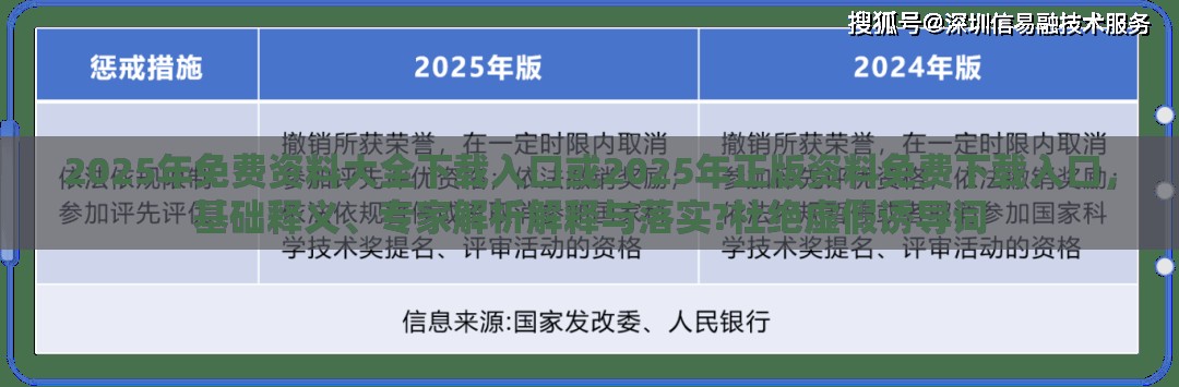 栋语冰