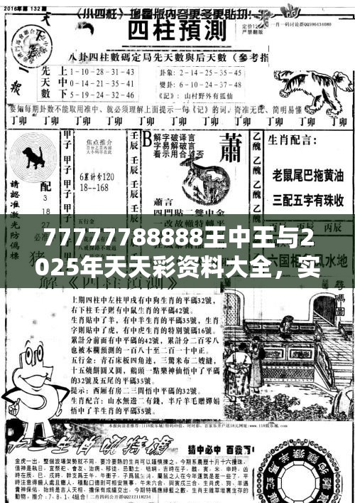 亚姗