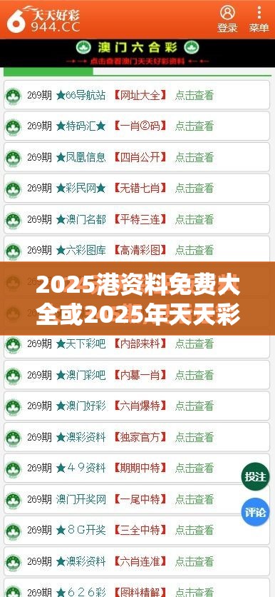 稀土瓷砂 第10页